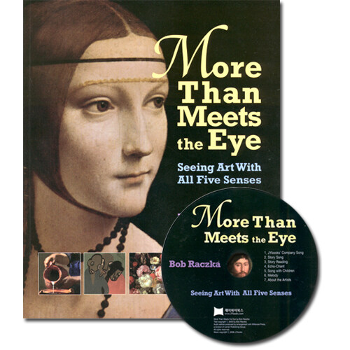 [중고] 노부영 More Than Meets the Eye (Paperback + CD)