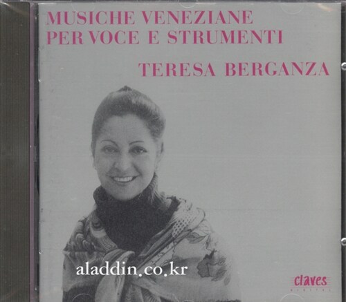 [수입] Musiche Veneziane Per Voce E Strumenti