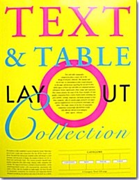 [중고] Text & Table Layout Collection (Paperback, Bilingual)