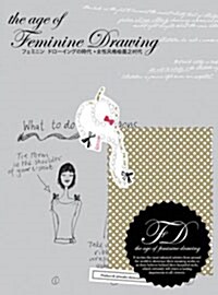 The Age of Feminine Drawing (Paperback, PCK)