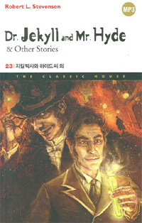 지킬 박사와 하이드 씨 외=Dr. Jekyll and Mr. Hyde & other stories