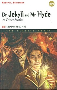 [중고] Dr. Jekyll and Mr. Hyde & Other Stories