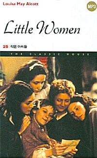 [중고] Little Women