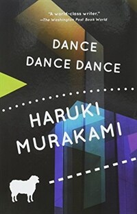 Dance Dance Dance (Paperback)