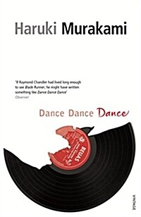 Dance Dance Dance (Paperback)