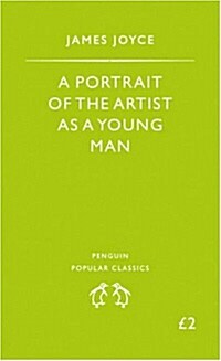 [중고] A Portrait of the Artist as a Young Man (mass market paperback) (Paperback, Revised)
