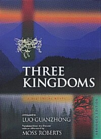 Three Kingdoms: A Historical Novel. Abridged Edition (Paperback)