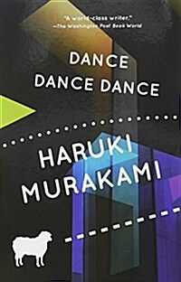 [중고] Dance Dance Dance (Paperback)