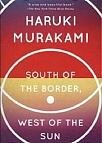 South of the Border, West of the Sun (Paperback)