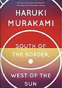 [중고] South of the Border, West of the Sun (Paperback)