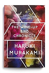 [중고] The Wind-Up Bird Chronicle (Paperback)
