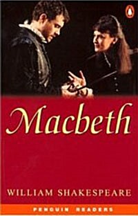 [중고] Macbeth (Paperback, 1st)