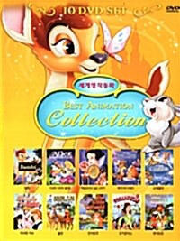 [중고] 디즈니 고전명작 10종 세트 Vol.3 뉴패키지 (10disc)
