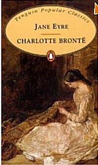 Jane Eyre (mass market paperback)