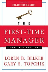 The First-time Manager (Paperback, 5th, Revised)
