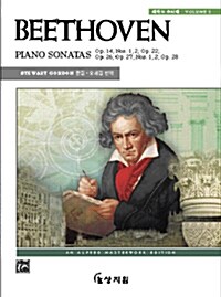 베토벤 피아노 소나타 2
