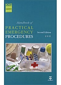 [중고] Handbook of Practical Emergency Procedures