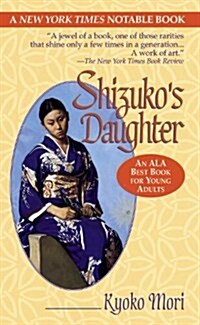 [중고] Shizuko‘s Daughter (Mass Market Paperback)