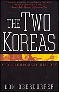 The Two Koreas: A Contemporary History (Paperback, Revised, Update)