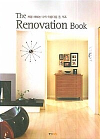 [중고] The Renovation Book