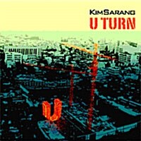 김사랑 3집 - U Turn