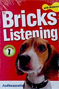 [중고] Bricks Listening with Dictation Beginner 1 (Tape 2개, 교재 별매)