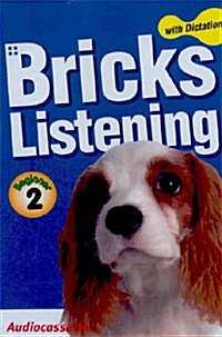 Bricks Listening with Dictation Beginner 2 (Tape 2개, 교재 별매)