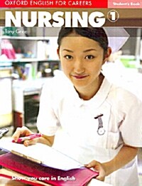 [중고] Oxford English for Careers: Nursing 1: Student‘s Book (Paperback)