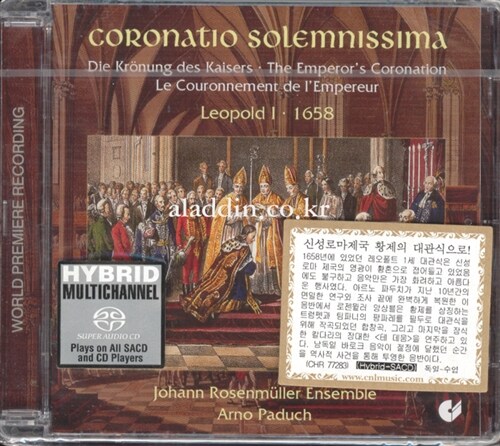 [수입] 레오폴트 1세 대관식 1658년 - 슈멜처, 베르탈리, 에브너 & 칼다라의 음악과 단성가 [세계 초연 녹음] [SACD Hybrid]