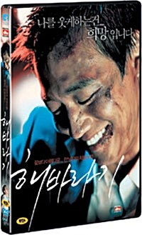 [중고] 해바라기 (1disc)