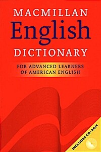 [중고] Macmillan English Dictionary (Paperback, CD-ROM)