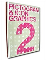 [중고] Pictogram & Icon Graphics 2 (Hardcover)