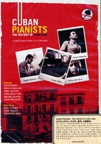 [수입] Cuban Pianists - The History of Latin Jazz (2disc)