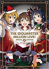 アイドルマスタ- ミリオンライブ! 5 オリジナルCD&畵集付特別版 (特品) (單行本)