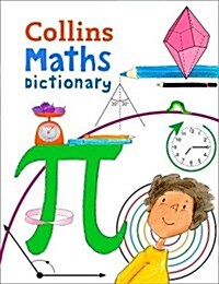Maths Dictionary : Illustrated Dictionary for Ages 7+ (Paperback)