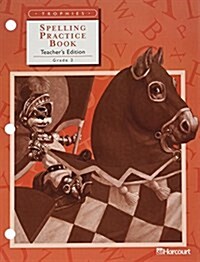 Harcourt School Publishers Trophies: Spelling Practice Bk Te Gr 2 S (Hardcover)