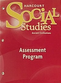 Harcourt Social Studies: Assessment Program Grade 7 Ancient Civilizations (Paperback, Teacher)