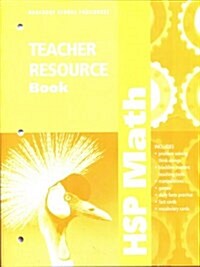 Harcourt School Publishers Math: Tchr Res Bk Gr 3 (Paperback, Teacher)