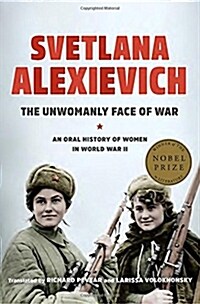 [중고] The Unwomanly Face of War: An Oral History of Women in World War II (Hardcover, Deckle Edge)
