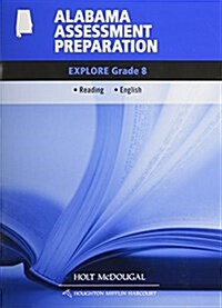 Holt McDougal Literature: Assessment Preparation Explore Grade 8 (Paperback)