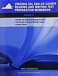 Holt McDougal Literature: Test Preparation Grade 9 (Paperback)