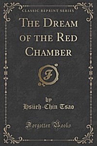 The Dream of the Red Chamber (Classic Reprint) (Paperback)