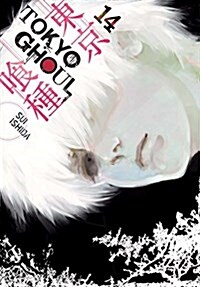 Tokyo Ghoul, Vol. 14 (Paperback)