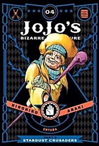 Jojos Bizarre Adventure: Part 3--Stardust Crusaders, Vol. 4 (Hardcover)