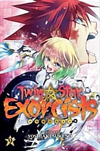 Twin Star Exorcists, Vol. 9 (Paperback)