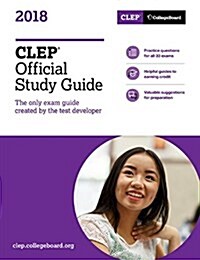 CLEP Official Study Guide 2018 (Paperback)