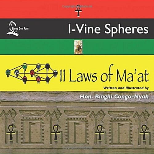 I-Vine Spheres: 11 Laws of Maat (Paperback)