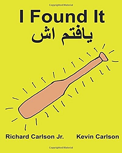 I Found It: Childrens Picture Book English-Dari (Bilingual Edition) (WWW.Rich.Center) (Paperback)