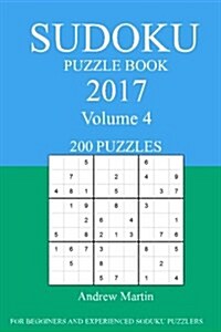 Sudoku Puzzle Book: 2017 Edition - Volume 4 (Paperback)