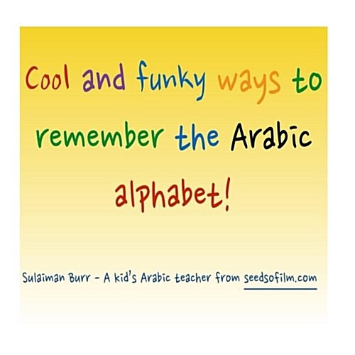 Arabic Alphabet: Cool and Funky Ways to Remember the Arabic Letters! (Paperback)